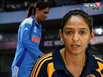 Harmanpreet Kaur First reaction on Loss Against Australia