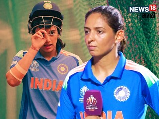 Harmanpreet Kaur Statement England Women