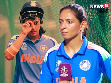 Harmanpreet Kaur Statement England Women