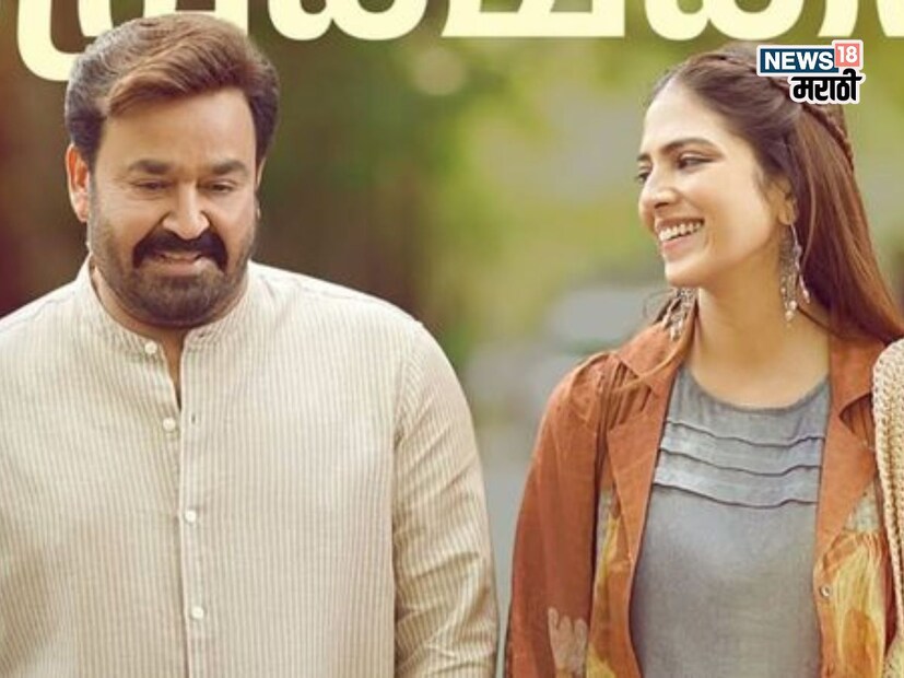 IMDb वर 7.1 रेटिंग मिळालेला हा चित्रपट चाहत्यांना इतका आवडला आहे की सोशल मीडियावर लोक त्याला 