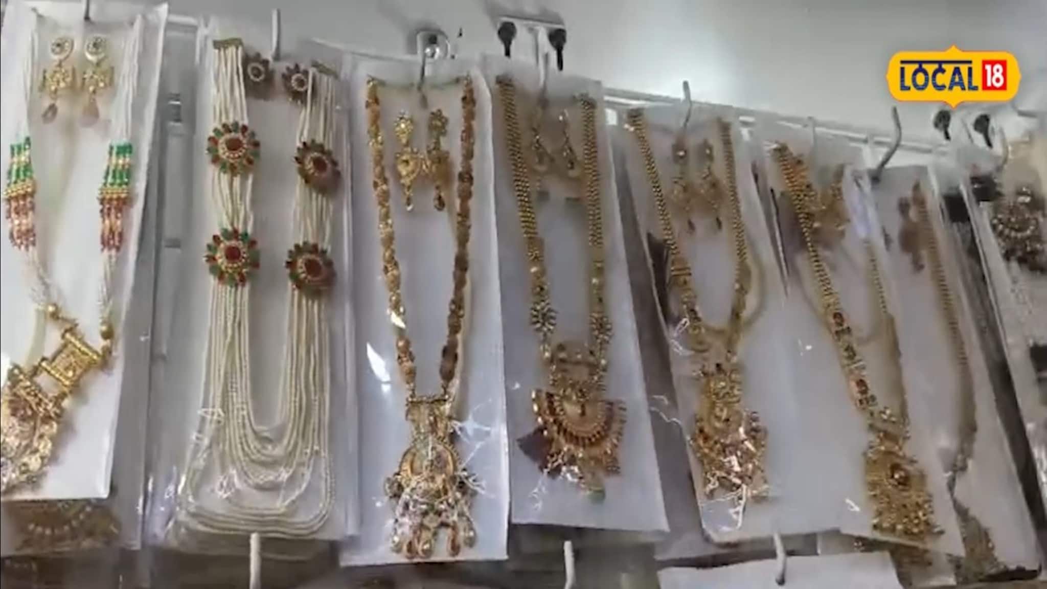 Mumbai News: काय सांगता! मुंबईमध्ये या ठिकाणी ८० रुपयांपासून मिळतंय प्रीमियम मंगळसूत्र आणि गंठण