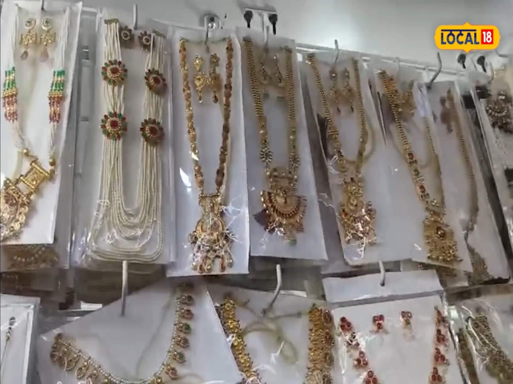 Mumbai News: काय सांगता! मुंबईमध्ये या ठिकाणी ८० रुपयांपासून मिळतंय प्रीमियम मंगळसूत्र आणि गंठण