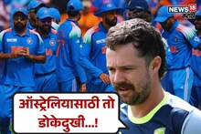 IND vs AUS : ऑस्ट्रेलिया दौऱ्यापूर्वी ट्रेव्हिस हेड भारताच्या स्टार खेळाडूला घाबरलाय, म्हणाला 'मला त्याचा सारखा त्रास होतो...'