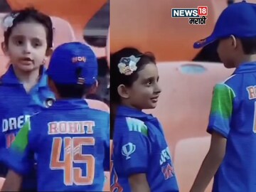 IND vs WI Brother sister Cute Video
