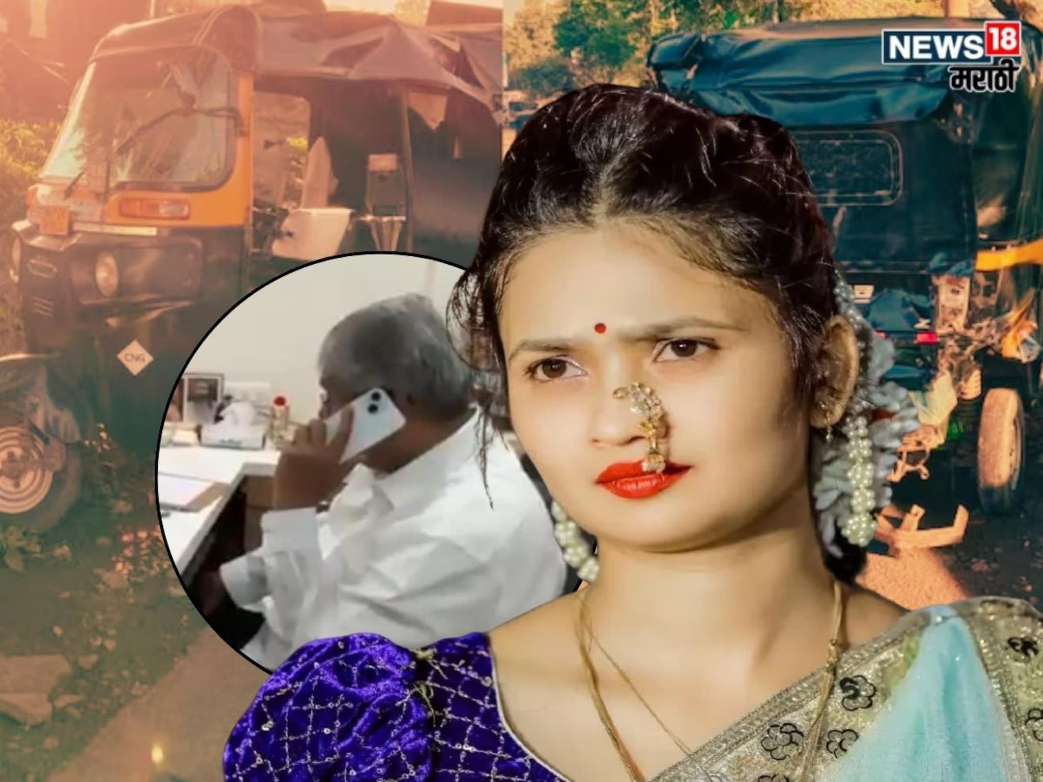 Gautami Patil : क्रेन कुणी बोलावली? चंद्रकांत पाटलांच्या फोननंतर गौतमीच्या अडचणीत वाढ? पुणे पोलीस तपासाची चक्र फिरवणार