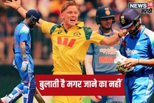 IND vs AUS : ज्याची भीती होती तेच झालं! 137 चा बॉलपण खेळू शकला नाही रोहित