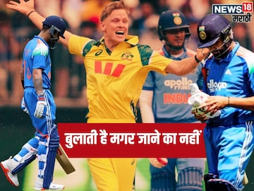 Rohit and virat same mistake Video