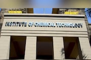 ICT कंपनीत विविध रिक्त पदांसाठी भरती, मुलाखतीतून होणार निवड