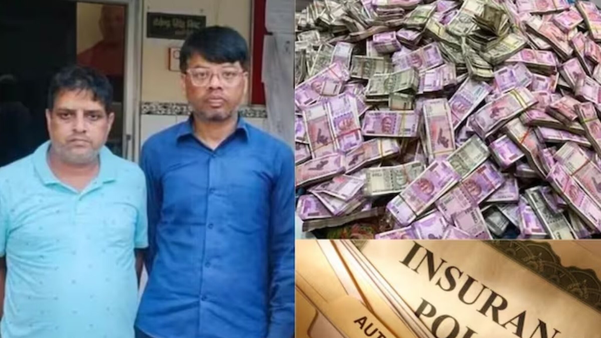 60 इन्शुरन्स पॉलिसी, 1000000000 रुपये आणि चौथी बायको; या व्यक्तीचं सत्य असं, विमा कंपन्यांचंही डोकं फिरलं