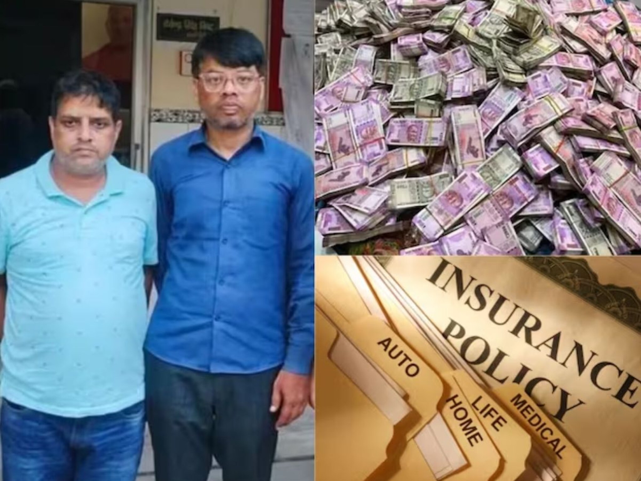 60 इन्शुरन्स पॉलिसी, 1000000000 रुपये आणि चौथी बायको; या व्यक्तीचं सत्य असं, विमा कंपन्यांचंही डोकं फिरलं