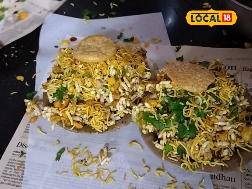 अनेक पुणेकरांसाठी इंटरव्हल भेळ हे फक्त खाण्याचं ठिकाण नसून, ती एक आठवण आहे. कॉलेजच्या दिवसांची, मित्रमंडळींच्या भेटींची आणि पुण्याच्या खास चवीची. 57 वर्षांपासून सुरू असलेला हा प्रवास आजही चव आणि परंपरेच्या सुगंधाने भरलेला आहे.