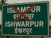 महाराष्ट्रातील आणखी एका शहराचे नाव बदलले; इस्लामपूर शहर 'या' नावाने ओळखलं जाणार