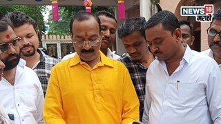 उमेदवारी अर्ज भरण्याआधीच गेम झाला! ठाकरे गटाच्या संभाव्य उमेदवाराचेच नाव मतदारयादीतून गायब उमेदवारी अर्ज भरण्याआधीच गेम झाला! ठाकरे गटाच्या संभाव्य उमेदवाराचेच नाव मतदारयादीतून गायब