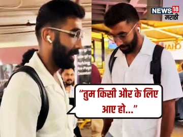 Tum kisi aur ke liye Jasprit Bumrah Loses Control 