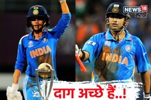 Jemimah Rodrigues : दाग अच्छे हैं..! जेमिमाने सेमीफायनल जिंकवली पण चर्चा मात्र गौतम गंभीरची, हेड कोचची पोस्ट व्हायरल