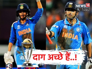 Jemimah Rodrigue Muddied jersey Daag Acche hai Jemimah Rodrigue Muddied jersey Daag Acche hai