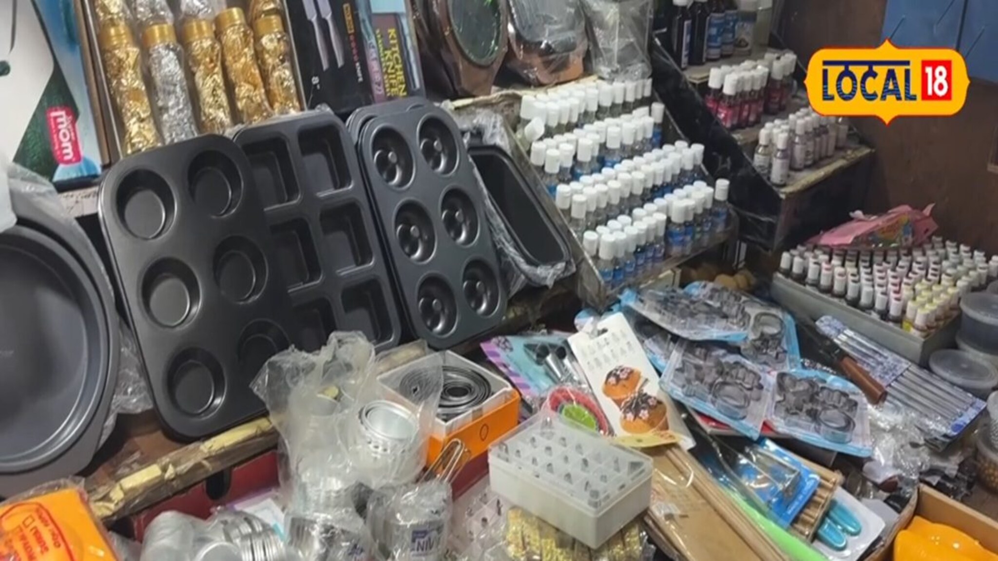 केक बेकिंग व्यवसायासाठी हवी असलेली सर्व सामग्री आता मिळवा स्वस्तात तेही मुंबईतील क्रॉफर्ड मार्केटमध्ये!