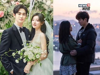 वीकेंडला हे K Drama तुमच्या रोमान्समध्ये रंग भरतील, अजिबात मिस करू नका