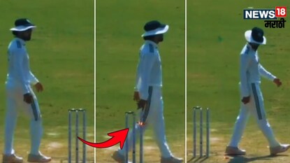 KL Rahul fallen bails Before 3rd day launch