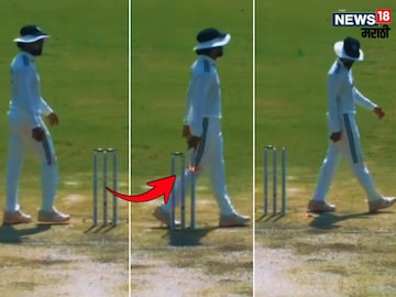KL Rahul fallen bails Before 3rd day launch
