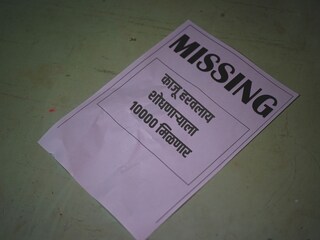 प्रतीकात्मक फोटो