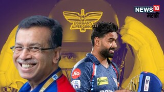 LSG Strategic Advisor In IPL 2026