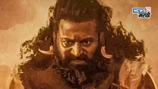 ‘कांतारा: चॅप्टर 1’चा बॉक्स ऑफिसवर जलवा ‘कांतारा: चॅप्टर 1’चा बॉक्स ऑफिसवर जलवा