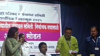 कराड पंचायत समिती निवडणूक कराड पंचायत समिती निवडणूक