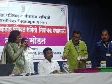 कराड पंचायत समिती निवडणूक