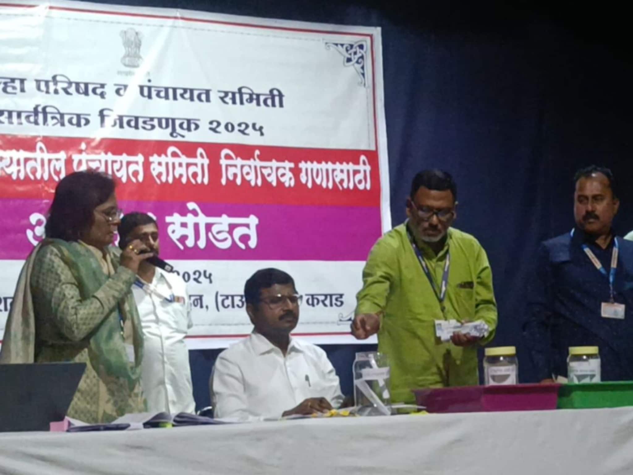 कराड पंचायत समितीत महिलाराज, आरक्षण सोडत जाहीर, वाचा कुठे कुणाला संधी...