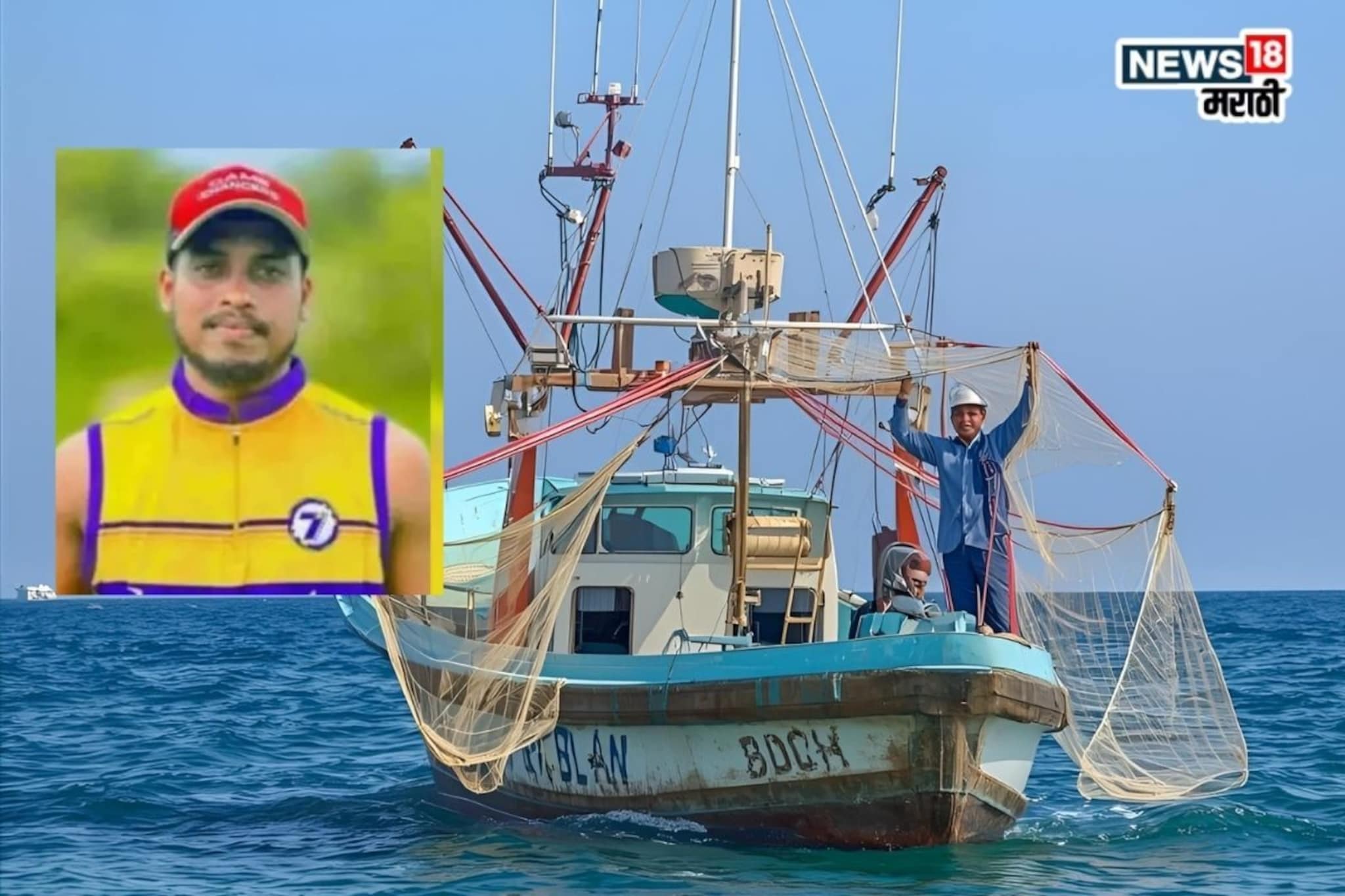 मासेमारी करायला समुद्रात गेला, बोटीवर अचानक आलेल्या माशाने चावा घेतला, 24 वर्षीय