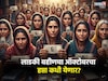 लाडक्या बहि‍णींची दिवाळी गोड होणार? ऑक्टोबर महिन्याचा हप्ता कधी येणार?