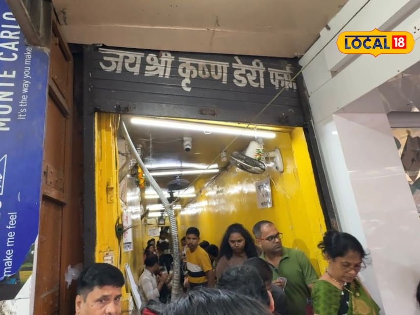 90 वर्षांची परंपरा जपणारं ठिकाण दादर पश्चिमेतील राणडे रोडवर, नक्षत्र मॉलच्या समोर असलेल्या श्री कृष्ण लस्सी या दुकानाला तब्बल 90 वर्षांची परंपरा लाभली आहे. इथं सध्या या कुटुंबातील तिसरी पिढी व्यवसाय सांभाळते. या लस्सीचं खास वैशिष्ट्य म्हणजे ती फक्त दही आणि साखरेपासून तयार केली जाते. त्यात कोणतेही फ्लेवरिंग एजंट्स किंवा प्रिझर्वेटिव्ह्ज वापरले जात नाहीत.