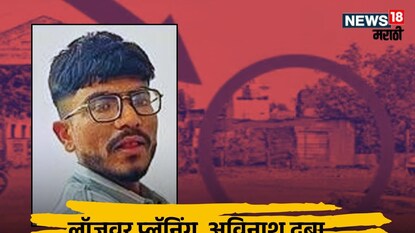 Latur Crime Husband locked Wife Latur Crime Husband locked Wife