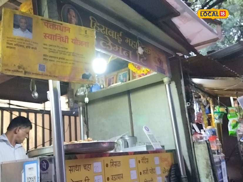 या लेमन टी चा पाया तुकाराम महाडिक यांनी रचला. त्याकाळी एफसी रोड परिसरात विविध पेयांची दुकाने होती, मात्र काहीतरी वेगळे आणि हलके पेय मिळावे अशी मागणी विद्यार्थ्यांकडून आणि ग्राहकांकडून वारंवार होत होती. 