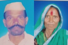 शेळ्या चारायला गेले होते, बिबट्याच्या हल्ल्यात कोल्हापूरच्या वृद्ध दाम्पत्याचा मृत्यू