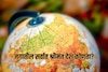 ना स्वत:चं विमानतळ, ना चलन… पण संपत्ती मात्र जगात अव्वल; हा देश लिस्टमध्ये Top