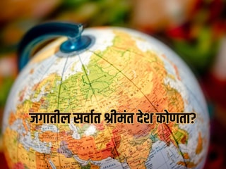 प्रतिकात्मक फोटो प्रतिकात्मक फोटो
