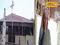 'या' गावाला म्हणतात 'पांडवांची पोफळी', इथं खरंच आले होते का पांडव?