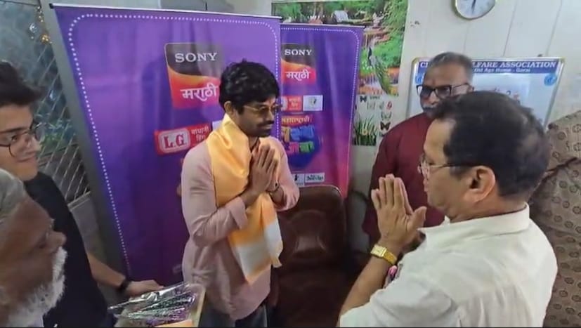 टीव्हीवर लोकांना हसवणारे हे लोक, प्रत्यक्षातही लोकांचे दु:ख विसरायला लावणारे क्षण निर्माण करतात, याचा अनुभव वृद्धाश्रमातील नागरिकांनी घेतला. हास्यजत्रेच्या कलाकारांच्या या अनोख्या उपक्रमामुळे सोशल मीडियावर त्यांचे मोठ्या प्रमाणात कौतुक होत आहे. त्यांच्या या माणुसकीच्या कृतीने यंदाची दिवाळी खऱ्या अर्थाने 'दिवाळी' ठरली!