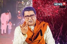 शिवाजी पार्कवरील दीपोत्सवाचं श्रेय पर्यटन विभागाने लाटलं, मनसेची टीका