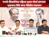 ठरलं, मनसे शिवसेनेचा पहिला मोर्चा ठाण्यात, एकनाथ शिंदे यांना खिंडीत गाठणार
