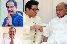 शरद पवार, ठाकरे बंधू, हर्षवर्धन सपकाळ एकत्र पत्रकार परिषद घेणार! वेळ ठरली