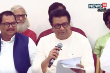 निवडणूक आयोगावर टीका करताना राज ठाकरेंचा पंच, सगळेच खळखळून हसले!