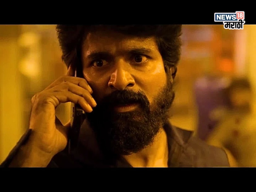 ‘मद्रासी’ला IMDb वर 7.3/10 रेटिंग मिळाले आहे. सोशल मीडियावर चाहत्यांनी लिहिलं 'हा सिनेमा पाहताना श्वास घ्यायलाही वेळ नाही', 'साऊथ सिनेमाचा आणखी एक मास्टरपीस.' ‘मद्रासी’ सध्या Amazon Prime Video वर उपलब्ध आहे. अ&#x200d;ॅक्शन, थ्रिलर आणि ड्रामा आवडणाऱ्यांसाठी हा चित्रपट परफेक्ट आहे.