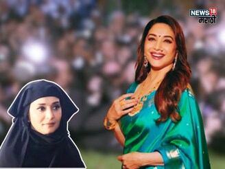 7 मिनिट 37 सेकंदाचं बॉलिवूडचं ते आयकॉनिक साँग; संपूर्ण देशाला लावलं वेड