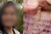 महिला डाॅक्टरच् प्रकरणात रणजितसिंह नाईक निंबाळकर कनेक्शन?