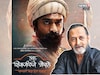 'पुन्हा शिवाजीराजे...' वादावर मांजरेकरांनी मौन सोडलं, म्हणाले...