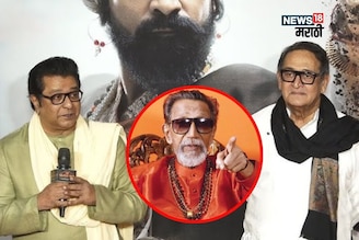 राज ठाकरेंचा बायोपिक, नाव ठरलं बुद्धिबळ, महेश मांजरेकरांनी लिहिली Script