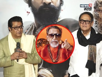 राज ठाकरेंचा बायोपिक, नाव ठरलं बुद्धिबळ, महेश मांजरेकरांनी लिहिली Script